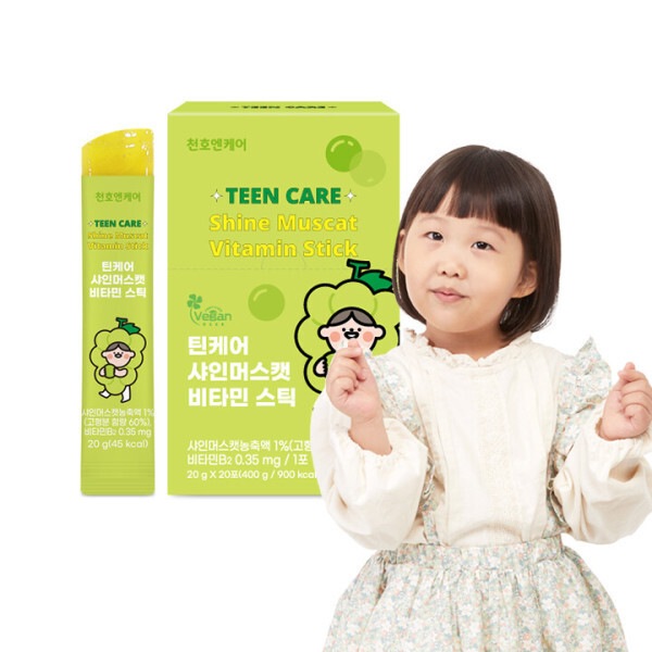 ティーンケア シャインマスカット ビタミン スティック 20g 20包 1箱