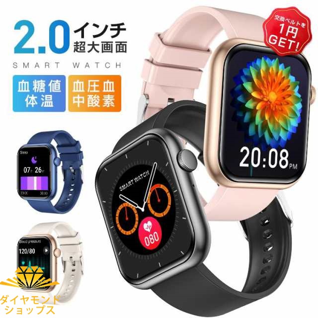 スマートウォッチ 通話機能 血圧測定 日本語説明書 血糖値 血中酸素 体温 心拍数 睡眠モニタ 日本製センサー 1.85インチ 歩数計 着信通知 メンズ レディース