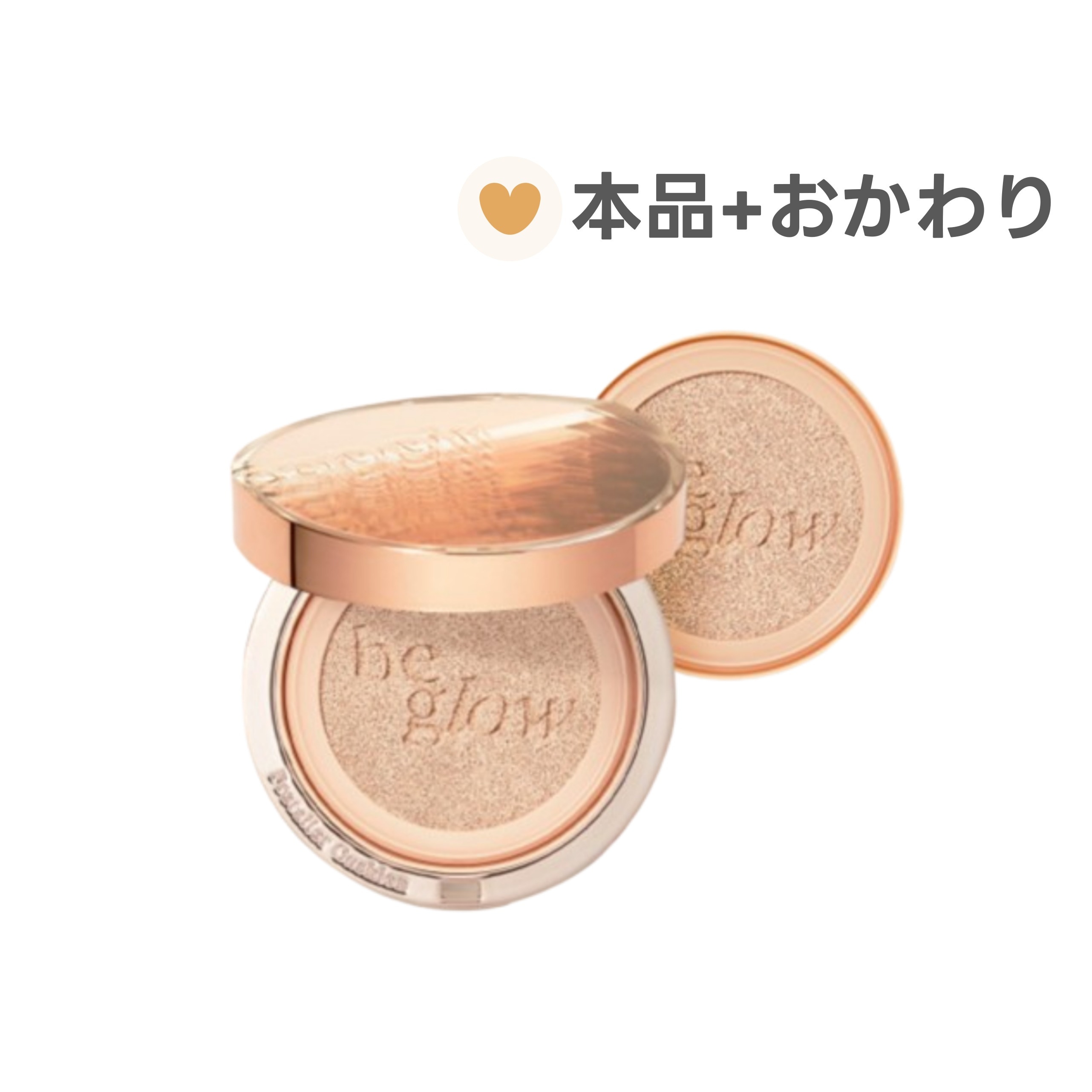 プロテイラー ビーグローニュークラスクッション SPF42 PA++ 13g （本品+リフィル）