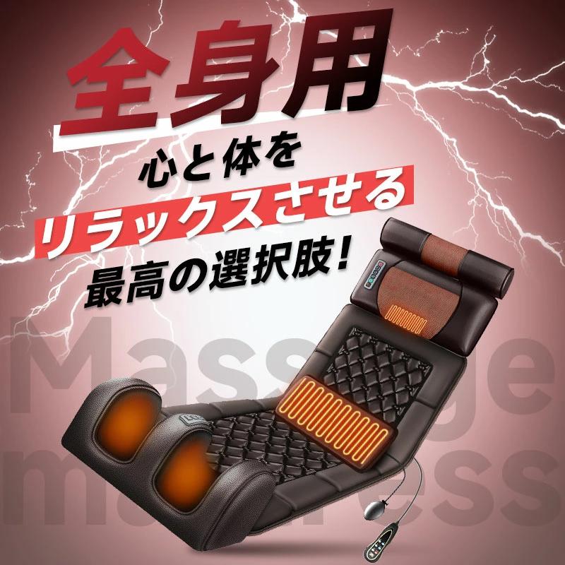 マッサージ器 全身 マッサージシート 多機能 寝ながら フットマッサージャー 9種類調節 腰 足裏 肩こり 腰こり 頭部 揉み玉 折り畳み可能 敬老日 プレゼント