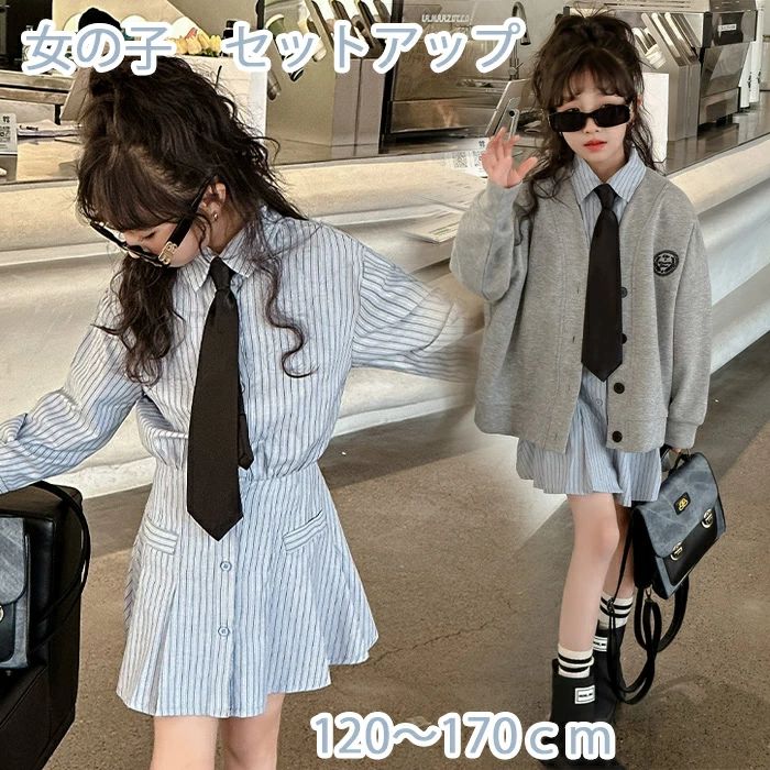 匠の技子供服 女の子 スーツ フォーマル セット セットアップ 発表会 七五三 入学式 卒業式 おしゃれ キッズ ガールズ 長袖ワンピース ジャケット 上下セット 学生 記念日 イベント ブルー ワン
