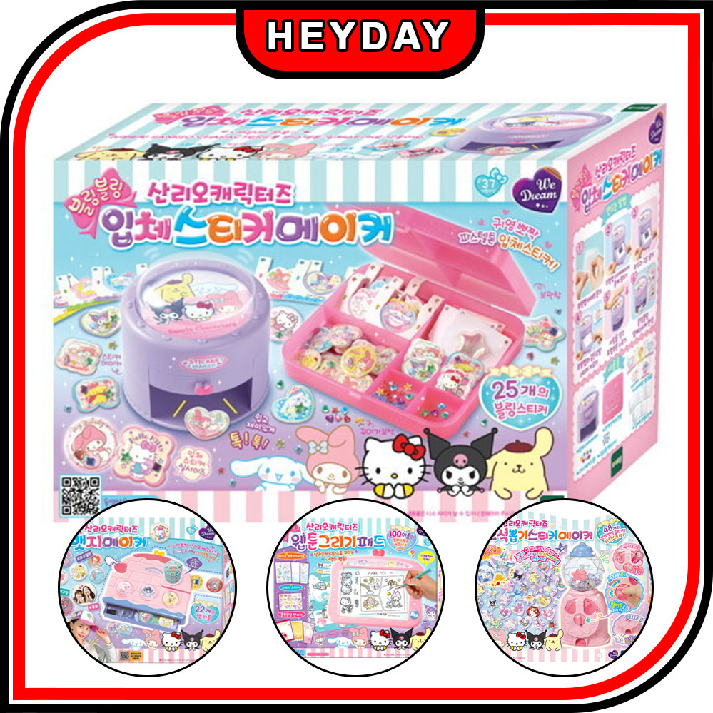 サンリオキャラクターズ 立体ステッカーメーカー サンリオ Sanrio Characters Sticker Maker バッジメーカー ガチャステッカーメーカー お絵かきパッド
