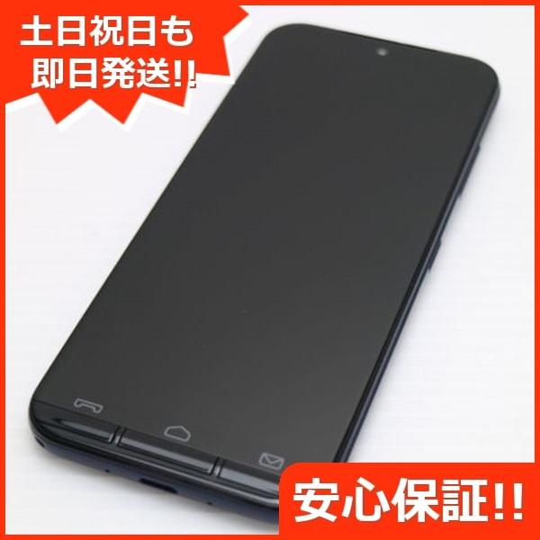 新品同様 KY-51B あんしんスマホ ネイビー スマホ 白ロム 本体 即日発送 土日祝発送OK SIMロック解除済み 138