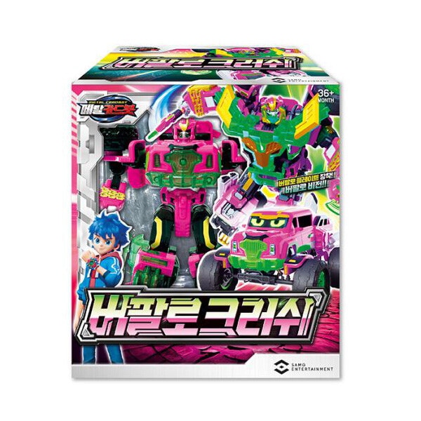 メタルカードボットバッファロークラッシュ