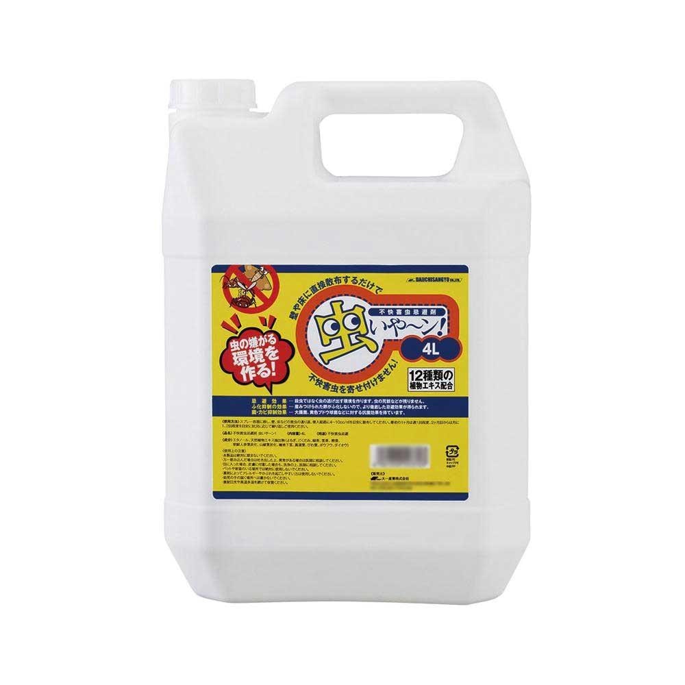 不快害虫忌避剤 虫いや～ン!4L 23020004