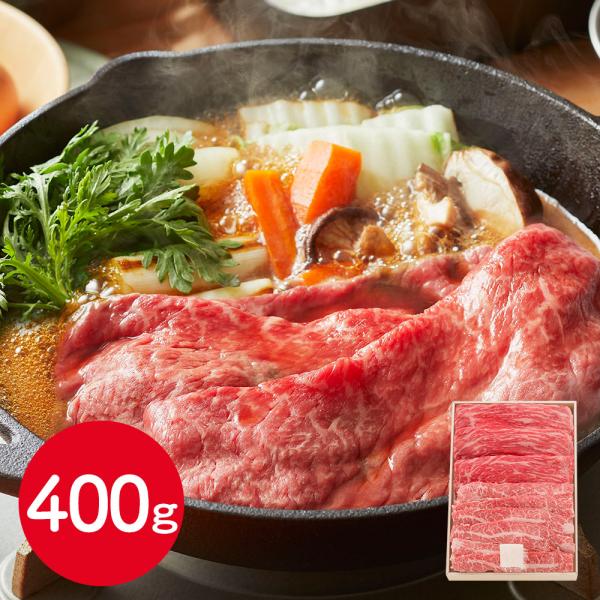 三重 松阪牛 ももバラすき焼き用 400g / 牛肉 モモ 牛ばら すきやき