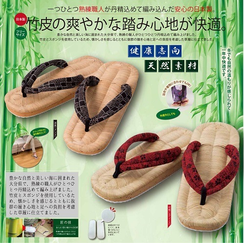 竹皮健康スポンジ草履（可憐×漆黒）２足セット