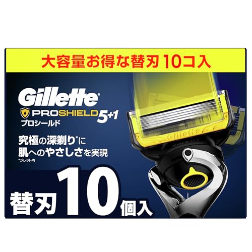 【正規品】 ジレット 髭剃り 替刃 10個 カミソリ 剃刀 メンズ 深剃り 肌に優しい プロシールド