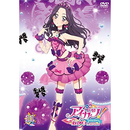 アイカツ!あかりGeneration 11 ／ アイカツ! (DVD) BIBA-2701