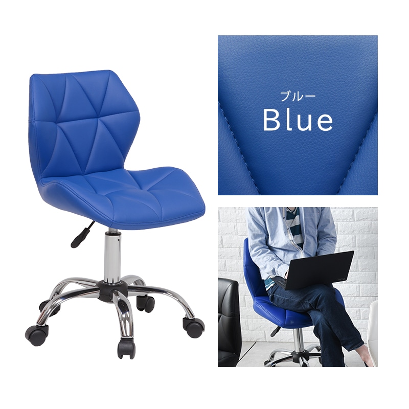 チェア ブルー ワークチェア オフィスチェア 回転 昇降機能付き パソコンチェア キャスター付 PVCレザー 6,555円