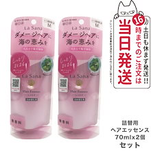Qoo10 | 「ラサーナ」のブランド検索結果(人気順)：ラサーナ買う