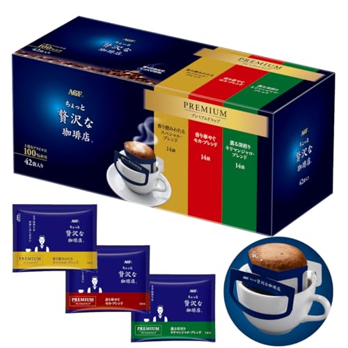 AGF ちょっと贅沢な珈琲店 レギュラーコーヒー プレミアムドリップ 3種飲み比べ アソート 42袋 【 ドリップコーヒー 】【 詰め合わせ 】【 プチギフト 】【 差し入れに 】