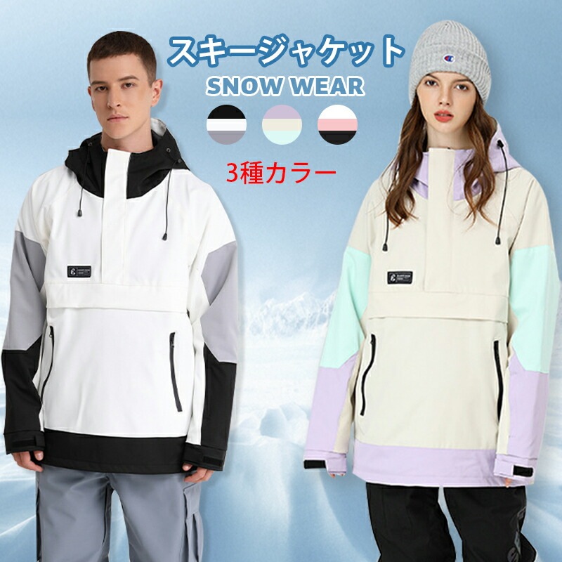 2023 スキーウェア スノーボードウェア スノーボードジャケット スキージャケット スキーウェア レディース ボードウェア スノボウェア スノボ ウェア スノーボード スノボー スキ