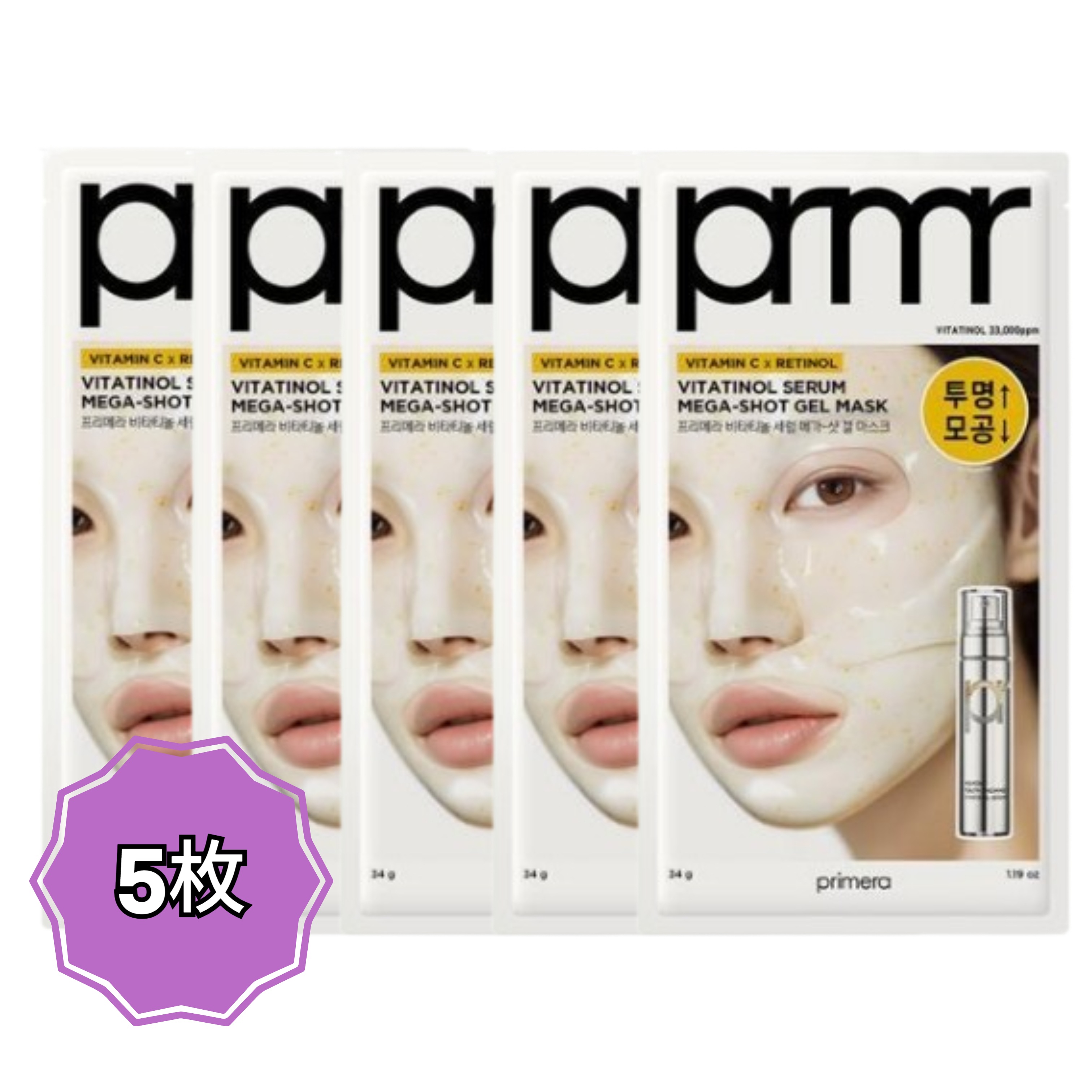 NEW [5枚] ビタチノール セラム メガ - ショット ゲル マスク /毛穴集中ケア