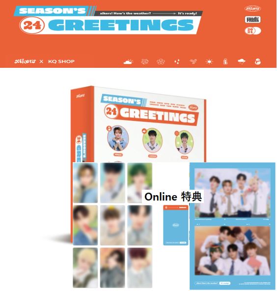 【online特典】xikers - 2024 SEASONS GREETINGS