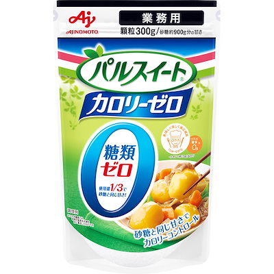 他サイト： 味の素 パルスイート カロリーゼロ 業務用 300g袋 砂糖約900g分の甘さ カロリーオフの商品画像