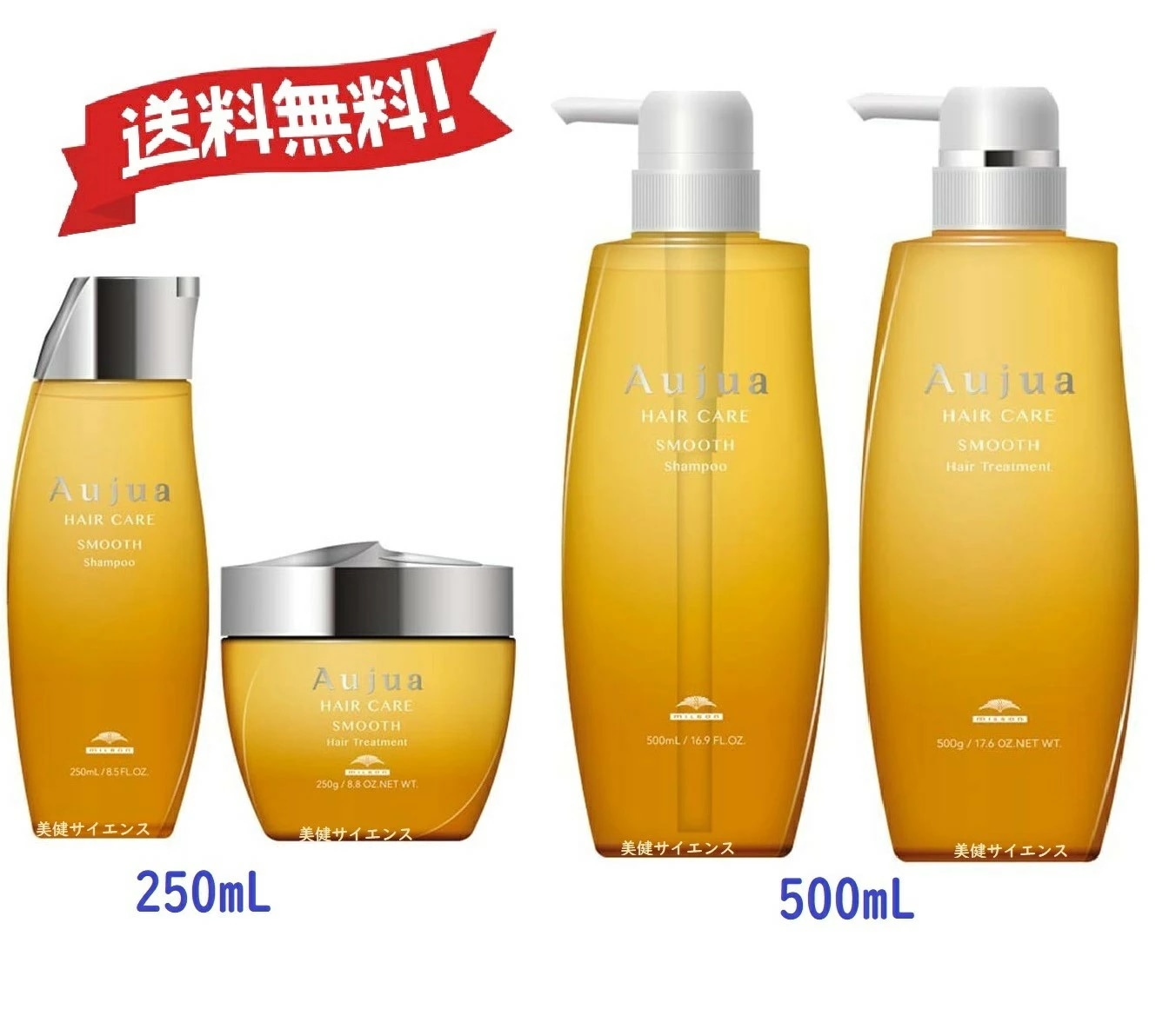 【 サイズ選ぶ 】ミルボン オージュア ST スムース シャンプー 250mL/500mL/1000mL 又は トリートメント 250g/500g/1000g セラム 100ml 本体 ポンプ式