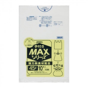 ジャパックス MAXシリーズポリ袋45L 半透明 100枚×6箱 SH43