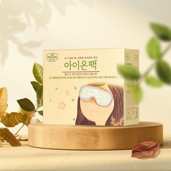 メディヒリーイオンパック25枚入り