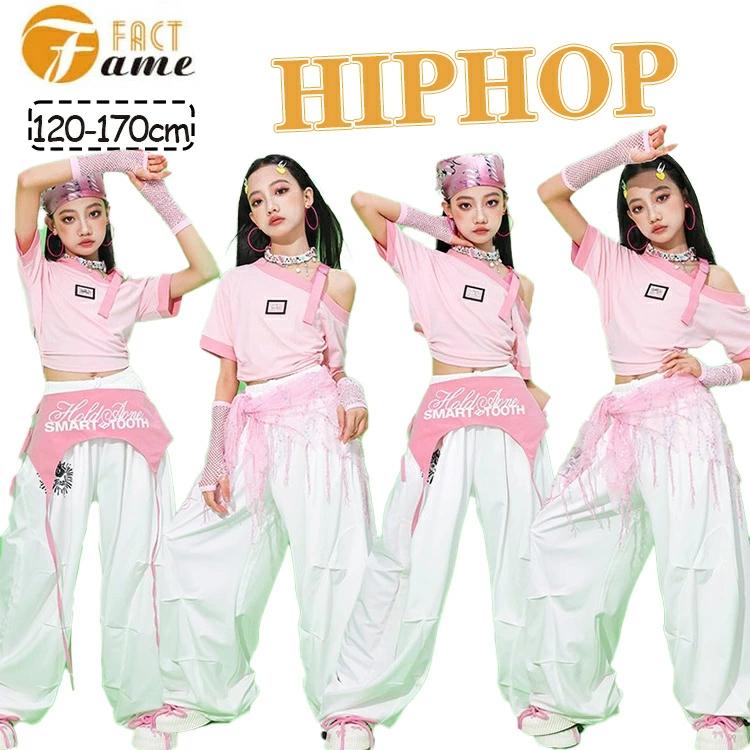 2026春夏新作ピンク ダンス服 女の子 肩出し キッズ 長ズボン ホワイト セットアップ ガールズ ズボン ストリート系 ダンス衣装 ジャッズ 日常着 ジュニア 可愛い jazz K-POPピンク