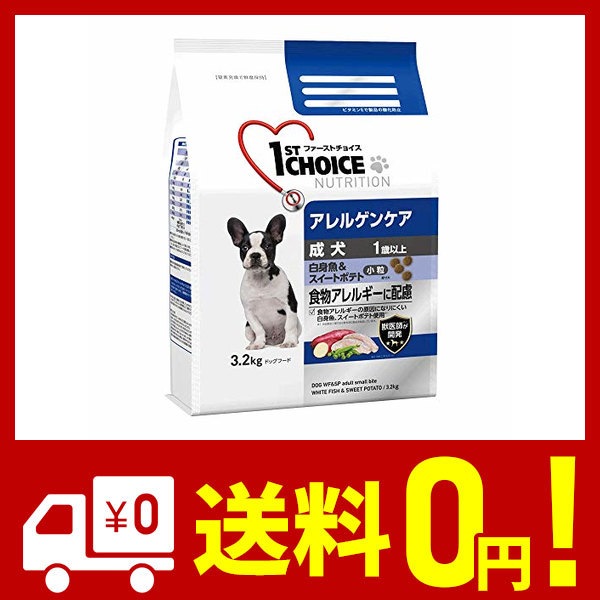 Qoo10] ファーストチョイス ドッグフード 成犬 : ペット