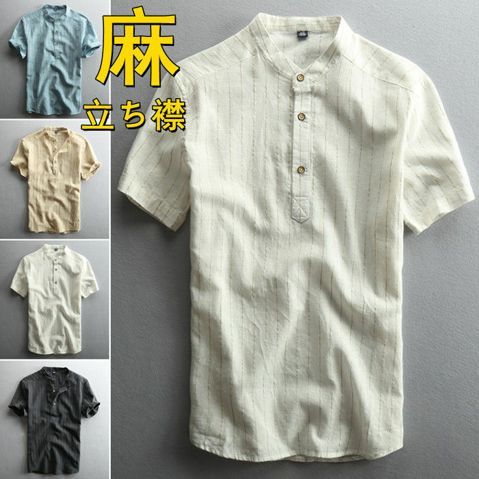 シャツ リネンシャツ 半袖シャツ メンズシャツ プルオーバー 立ち襟 ヘンリーネック カジュアルシャツ ストライプ柄 スタンドカラーシャツ 綿麻シャツ 夏物 トップス