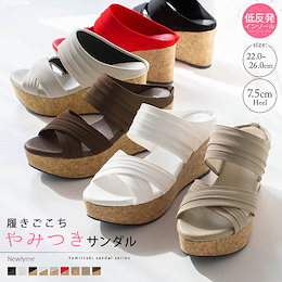 【送料無料】サンダル 厚底 クロスドレープ 夏 ウエッジソール ベルト 疲れにくい 可愛い ブラック ホワイト ベージュ グレー レッド グレージュ デニム 黒 白 赤 青 ◆05/25発送予定