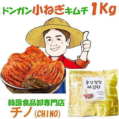 【予約】６月２０日頃入荷予定 入荷後発送【ドンガ...のサムネイル