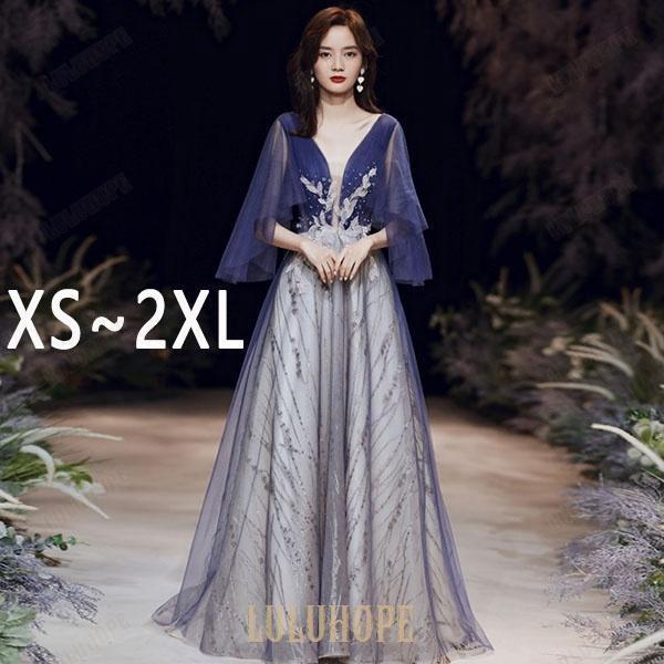 XS~2XLロングドレス ドレス 大人 ピアノ 発表会 袖付き パーティードレス ベルベット ワンピース Aライン ５分袖 Vネック ブルー