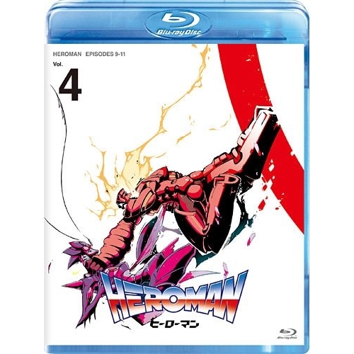 HEROMAN Vol.4(Blu-ray Disc) (Blu-ray) VWBS-1129