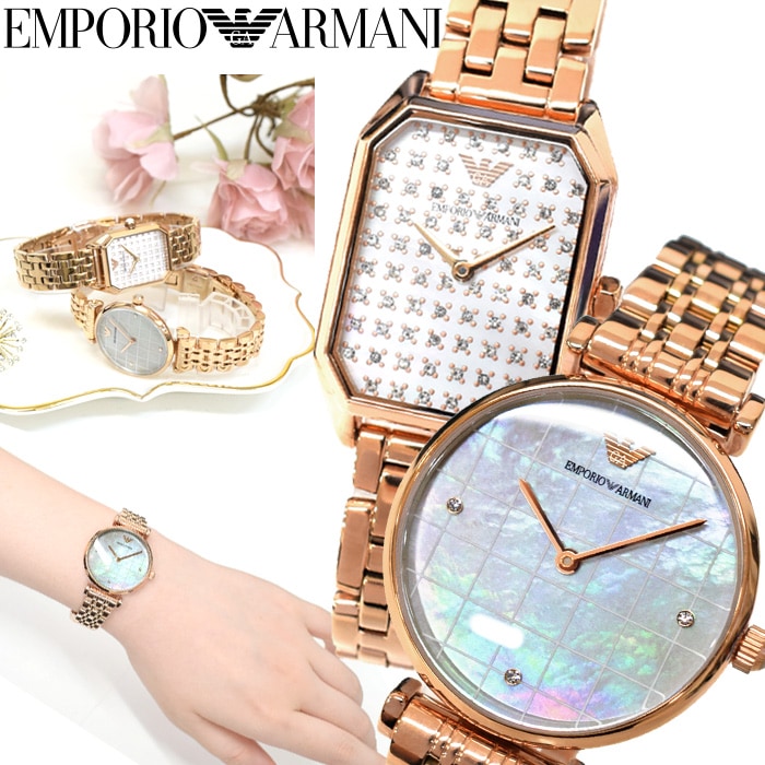 エンポリオアルマーニ レディース 腕時計 EMPORIO ARMANI アルマーニ 時計 AR11385 AT11389 ギフト 女性 プレゼント ビジネス カジュアル ラグジュアリー