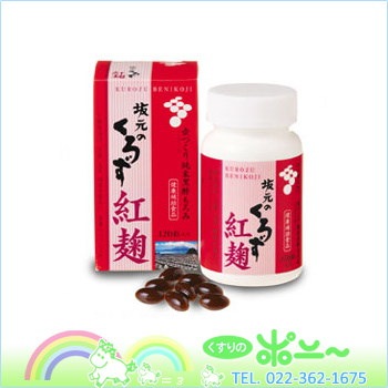 【送料無料！】坂元の黒酢紅麹 120粒×12個【坂元醸...のサムネイル