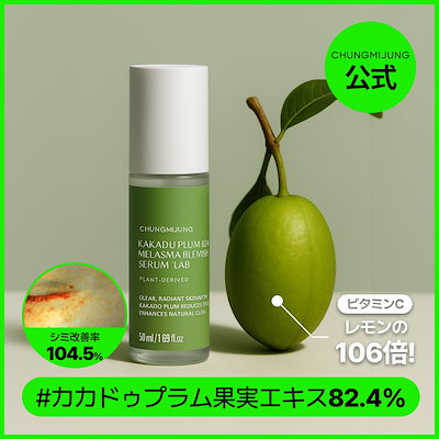 美容液 sumomo Seiso JBeauty - PURE CERAMIDE CONCENTRATE 27ml – Seiso Japan