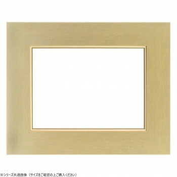 大額　油額　3463　F10　ゴールド