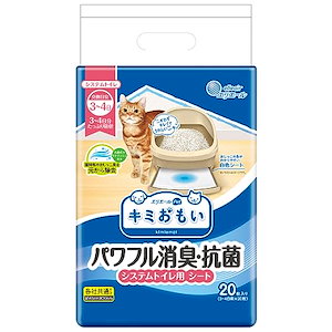 エリエールペット キミおもい パワフル消臭抗菌 各社システムトイレ対応 シート 3-4日用 20枚　尿を吸収　掃除が楽