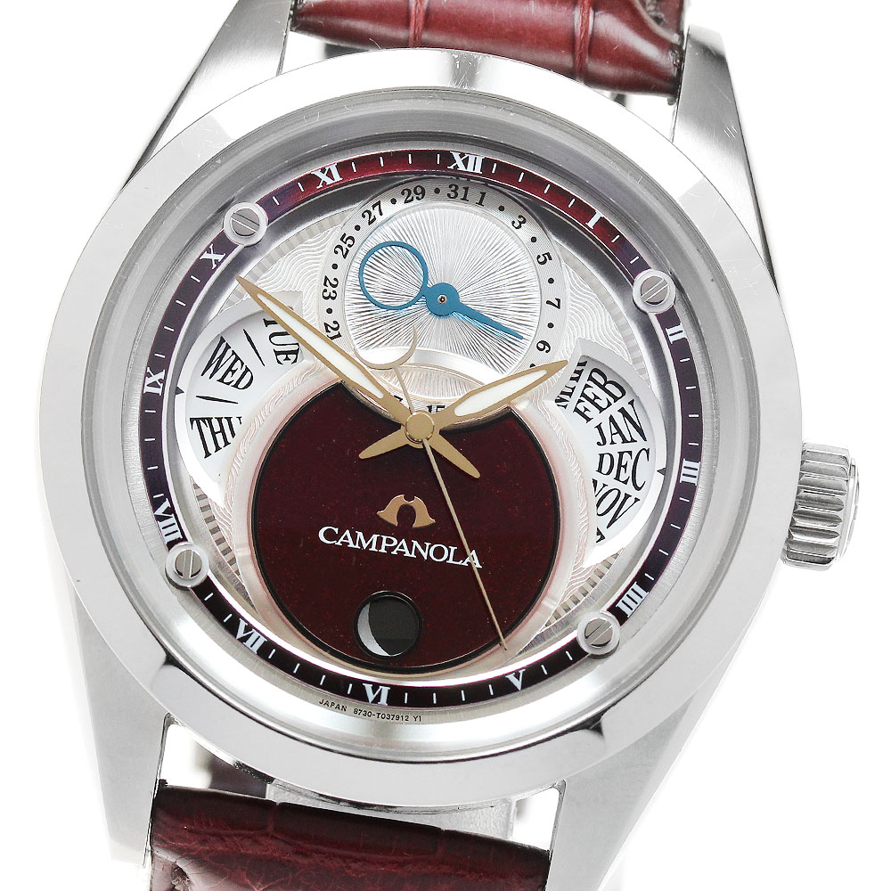 シチズン CITIZEN BU0040-06W/8730-T025242 カンパノラ 深緋（こきあけ） ソーラー メンズ 箱・保証書付き_869715【中古】 87,780円