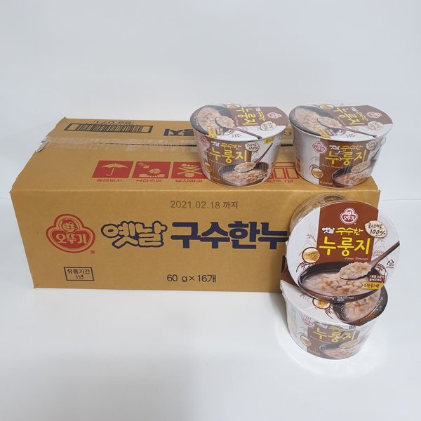 オットゥギ 昔ながらの香ばしいおこげ容器 麺 60gx16個入り(1箱