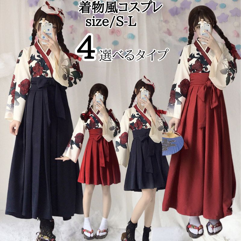 コスプレ 巫女 和服 ロング 着物 ハロウィン アニメ 制服 ハロウィン衣装ハロウィンコスプレ ハロウィン仮装 送料無料 翌日配達