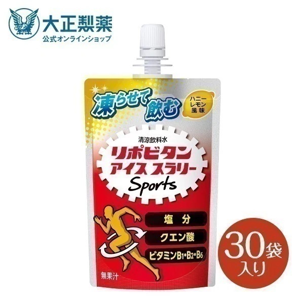 【公式】大正製薬 リポビタン アイススラリー Sports 30袋 ハニーレモン風味 栄養ドリンク 飲み物 スポーツ ドリンク スポドリ 冷凍 熱中症対策 クエン酸 スポーツ飲料 アイス 栄養補給 水