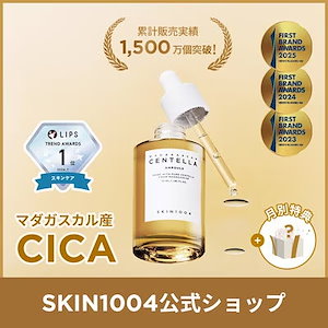 大容量 新品 SKIN1004 鎮静セット センテラ アンプル トナー 美容液 Qoo10] SKIN1004 【公式】センテラ トーニングトナー 鎮静
