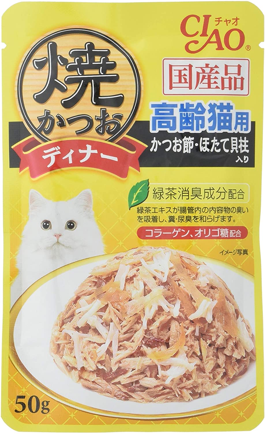 チャオ (CIAO) キャットフード 焼かつお ディナー 高齢猫用 かつお節ほたて貝柱入り 50グ