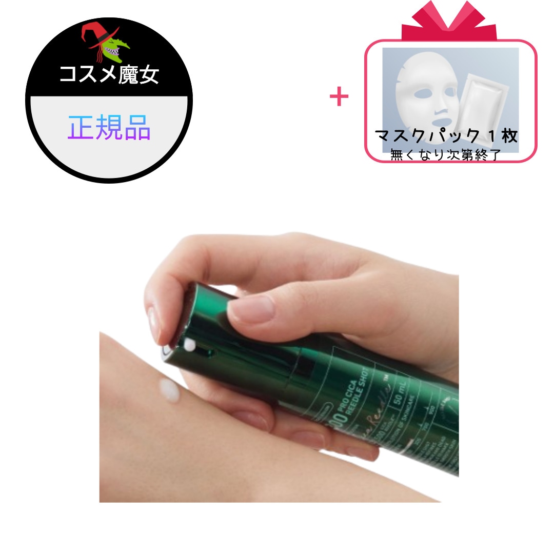 【正規品】【大ヒット】【韓国ビューティー】プロ シカリドルショット 300 エッセンス 7,927円