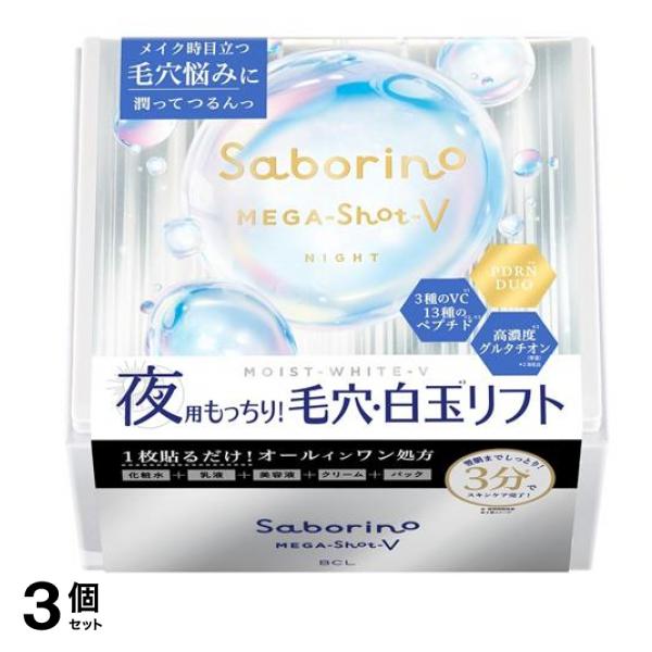 メガショット 夜用白玉タイトニングマスクV 32枚入 (432mL) 3個セット
