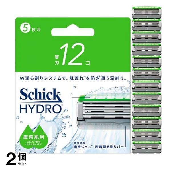 ハイドロ 敏感肌 5枚刃 替刃 12個入 2個セット