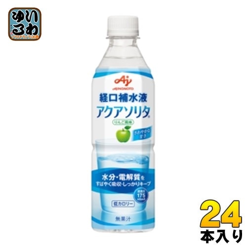 味の素 アクアソリタ りんご風味 経口補水液 500ml ペットボトル 24本入 水分補給ゼリー 熱中症対策 脱水症