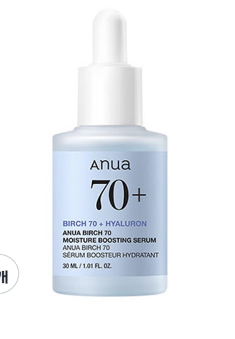 [ 3個 ] 白樺 70 水分ブースティングセラム, 30ml, 3個