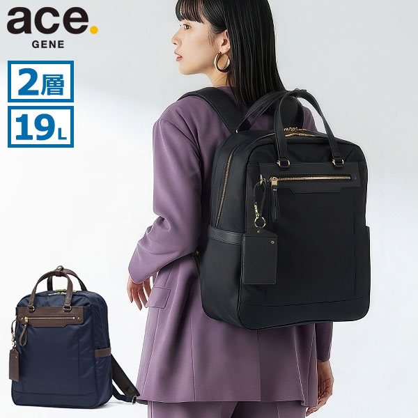 正規品5年保証 リュック レディース 大容量 通勤 おしゃれ きれいめ ブランド ビジネス ビジネスリュック PC収納 パスケース 2層 大人 A4 19L 14inch ビエナ3 68705 wsb