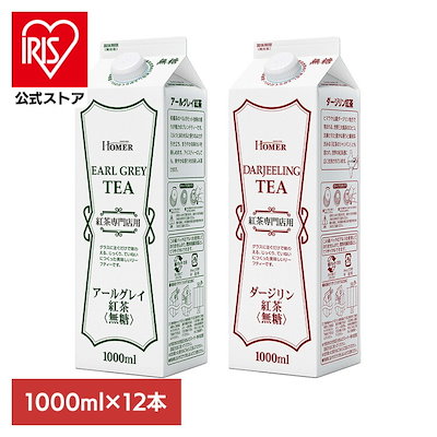 他サイト： ティー 紙パック お茶飲料 HOMER 紅茶 無糖GT 1000mlx12本 491244 491243 UCC上島珈琲の商品画像