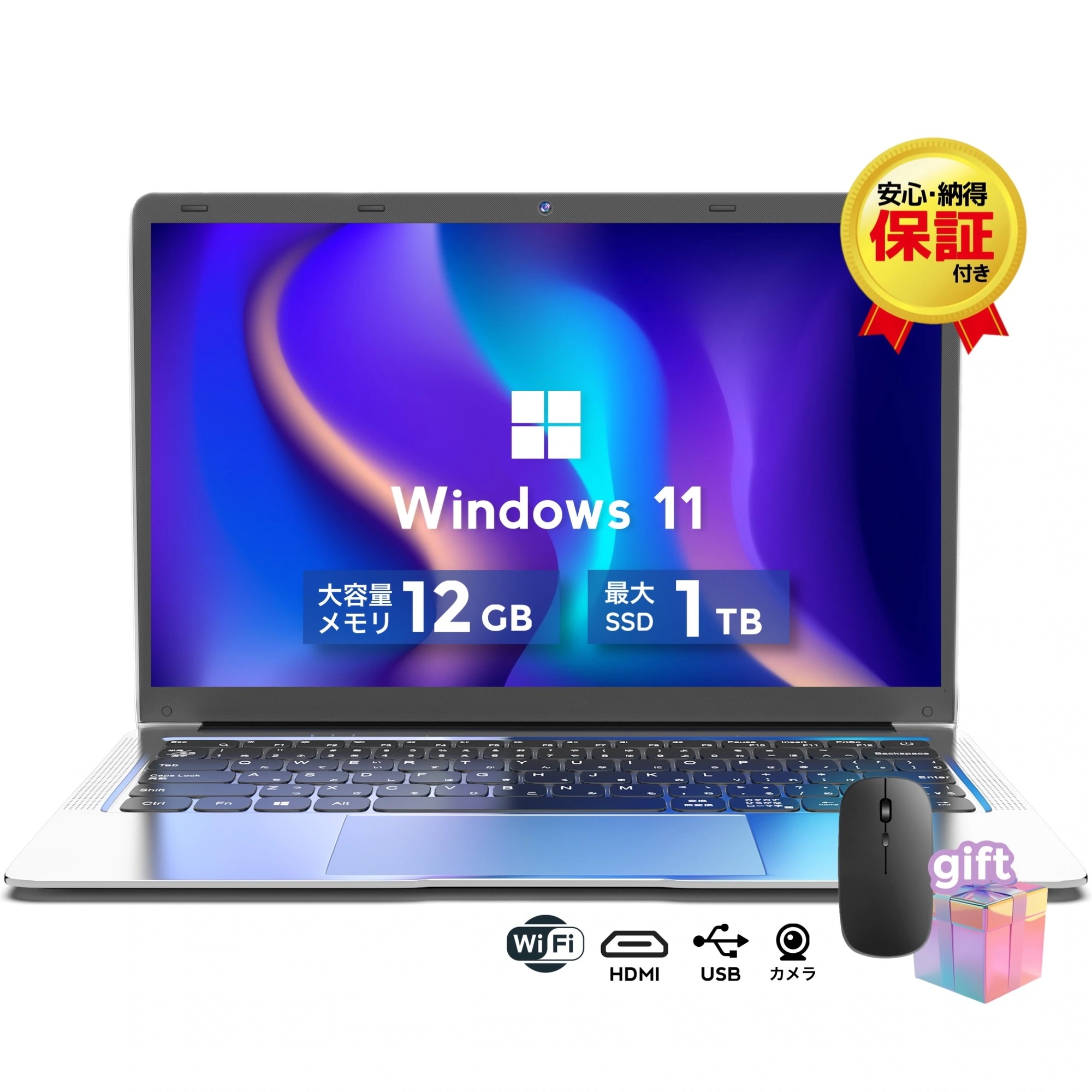 新品 ノートパソコン 14型 Windows11搭載 Office付き メモリ12GB SSD256GB 薄型ノートPC 初心者向け