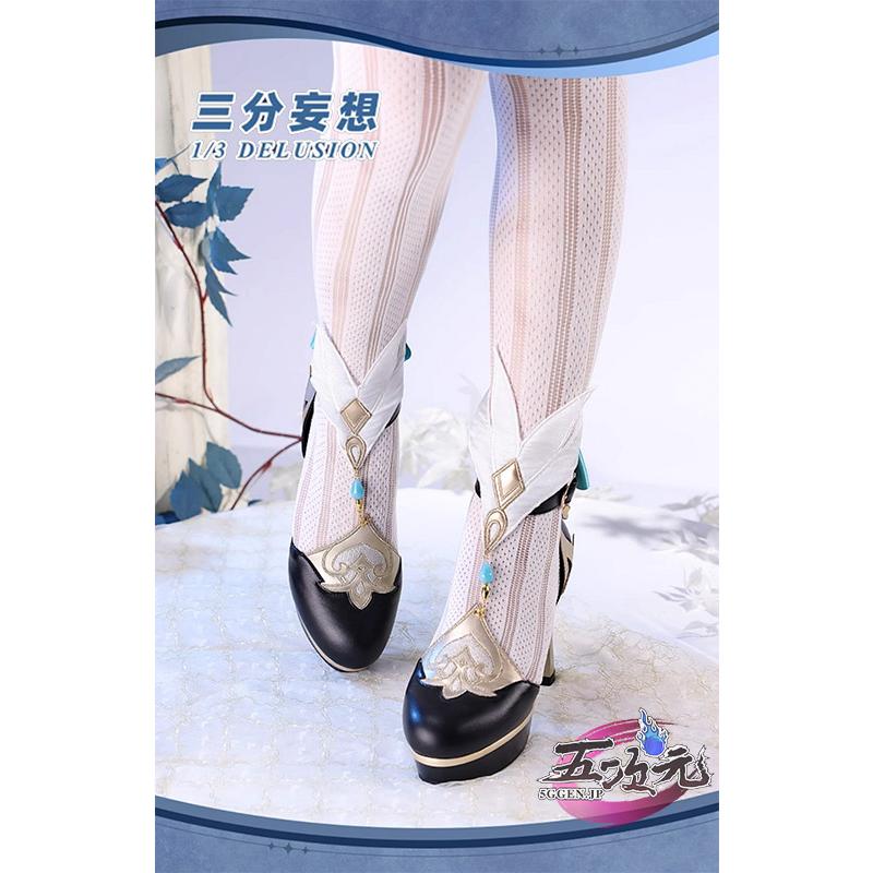 三分妄想　原神　コスプレ　エスコフィエ　靴